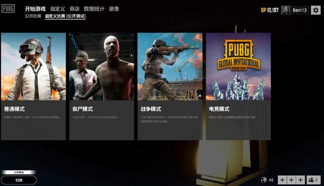 到他早日康 到他早日康